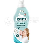 Кондиционер для белья LAMM 1820 мл Детский