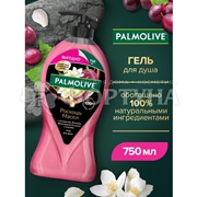 Гель для душа Palmolive 750 мл Жасмин и виноград