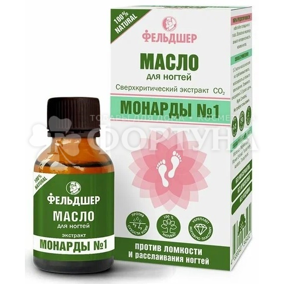 Масло Экстракт Монарды №1 25 мл для ногтей