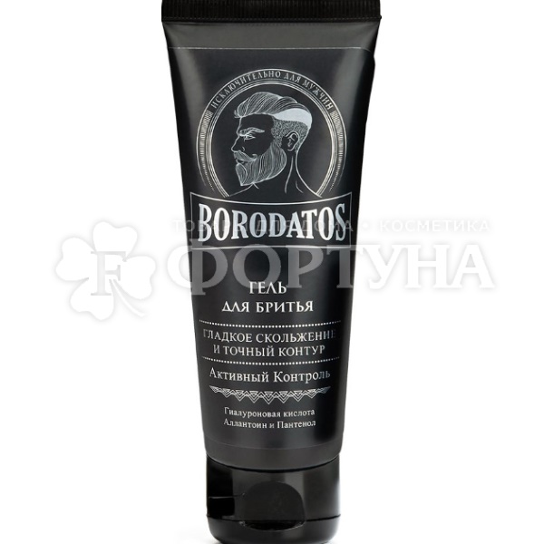 Гель для бритья Borodatos 75 мл Активный контроль