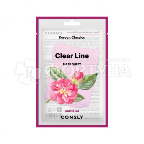 Маска для лица Consly 25 мл Регенерирующая с маслом японской камелии