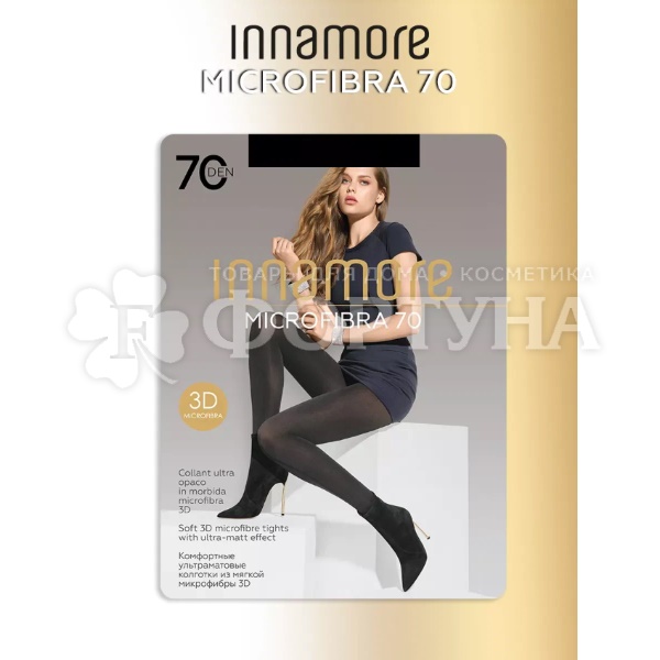 Колготки Innamore Microfibra 70 den цвет Daino размер 3