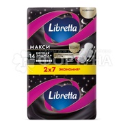 Прокладки Libretta 14 шт Макси Ночная защита + критические