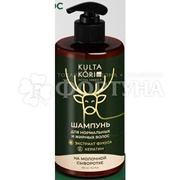 Шампунь KULTA KORI 450 мл для нормальных и жирных волос