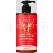 Бальзам для волос KULTA KORI 450 мл для окрашенных волос