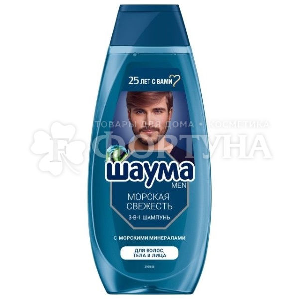 Шампунь Шаума 370 мл Морская свежесть 3 в 1 MEN