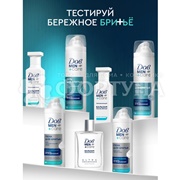 Бальзам после бритья Дав 140 мл Для чувствительной кожи