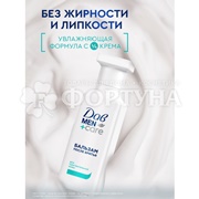 Бальзам после бритья Дав 140 мл Для чувствительной кожи