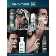 Бальзам после бритья Дав 140 мл Для чувствительной кожи