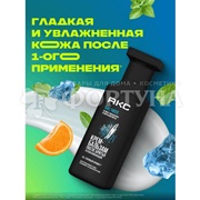 Крем-бальзам после бритья АКС 140 мл Айс чилл