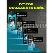 Спрей после бритья АКС 100 мл Айс чилл