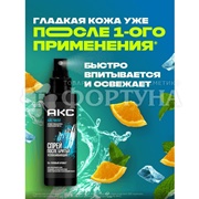 Спрей после бритья АКС 100 мл Айс чилл
