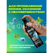 Спрей после бритья АКС 100 мл Айс чилл