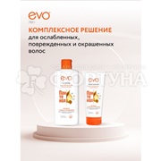 Маска-бальзам для волос Пантенол EVO 200 мл для ослабленных, окрашенных и поврежденных волос