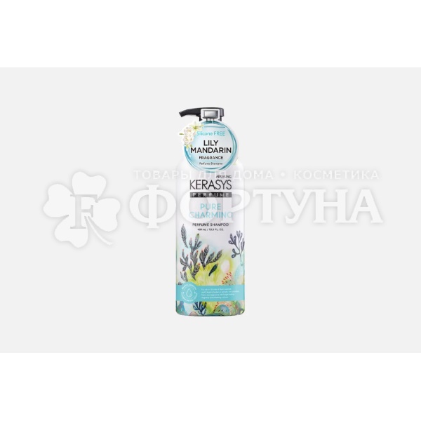 Шампунь Kerasys 400 мл Шарм парфюмированный