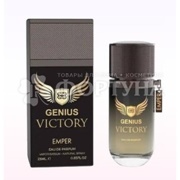 Парфюмерная вода Emper 25 мл Genius Victory