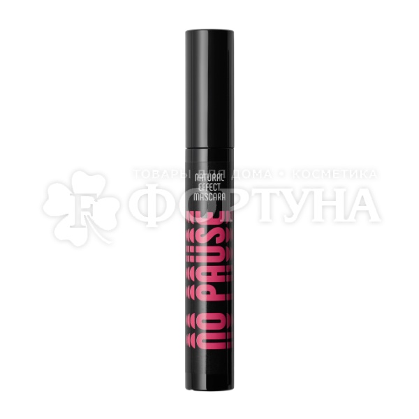 Тушь Estrade с эффектом натуральным NO PAUSE черная