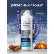 Набор Дав 200+200 мл +CARE+Клиар 2025
