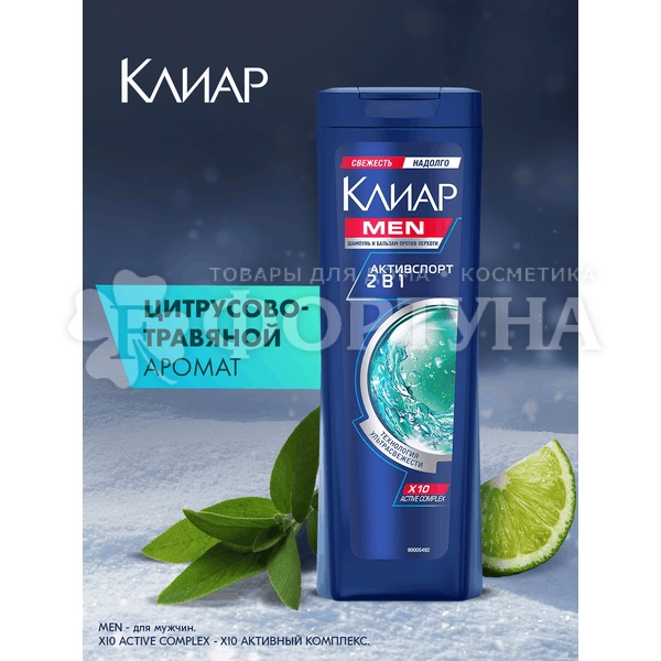 Набор Дав 200+200 мл +CARE+Клиар 2025