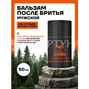 Бальзам после бритья Экспедиция 50 мл Мы не ищем легких путей