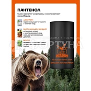 Бальзам после бритья Экспедиция 50 мл Мы не ищем легких путей