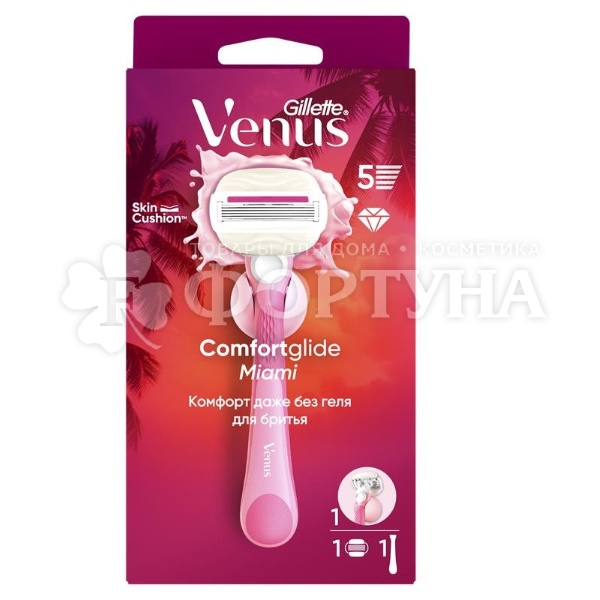 Станок Venus Comfortglide Miami с 1 кассетой + держатель