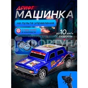 Машинка Дрифт р/у с USB заряд. Y9452194-1