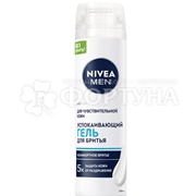 Гель для бритья Nivea 200 мл Для чувствительной кожи