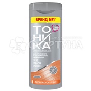 Оттеночный бальзам Тоника #colorevolution 9.53 Персиковый пунш