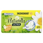 Прокладки Naturella 10 шт Ультра Нормал с крылышками критические