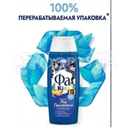 Гель для душа Фа 250 мл Храбрый пират