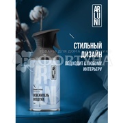 Освежитель воздуха ARLUNI  250 мл Хлопок и лотос триггер
