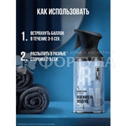 Освежитель воздуха ARLUNI  250 мл Хлопок и лотос триггер