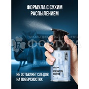 Освежитель воздуха ARLUNI  250 мл Хлопок и лотос триггер