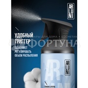 Освежитель воздуха ARLUNI  250 мл Хлопок и лотос триггер