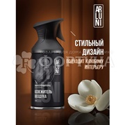 Освежитель воздуха ARLUNI  250 мл Амбра и чер.перец триггер