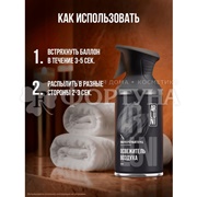 Освежитель воздуха ARLUNI  250 мл Амбра и чер.перец триггер