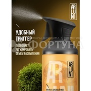 Освежитель воздуха ARLUNI  250 мл Янтарь и дубовый мох триггер