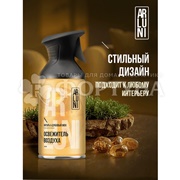 Освежитель воздуха ARLUNI  250 мл Янтарь и дубовый мох триггер
