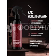 Освежитель воздуха ARLUNI  300 мл Гвоздика,вишня,табак спрей