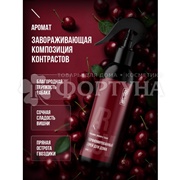 Освежитель воздуха ARLUNI  300 мл Гвоздика,вишня,табак спрей