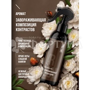 Освежитель воздуха ARLUNI  300 мл Амбра,ваниль,пион спрей