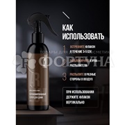 Освежитель воздуха ARLUNI  300 мл Амбра,ваниль,пион спрей