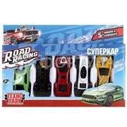Набор машин ROAD RACING 5 шт 380343