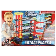Парковка +авто 3шт 355935