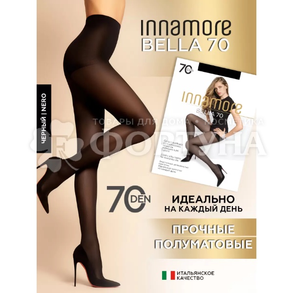 Колготки Innamore Bella 70 den цвет Nero размер 4