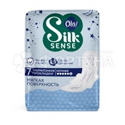 Прокладки Ola! Silk SENSE 7 шт Ultra Night мягкий шелк