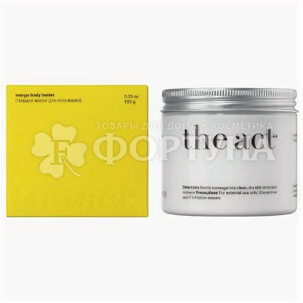 Крем-баттер The Act 180 мл для тела Манго питательный