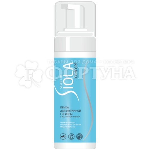 Пенка для интимной гигиены SIOLA 150 мл с экстрактом хлопка