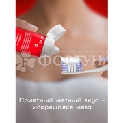 Зубная паста Colgate 75 мл+75 мл Optic White Промо-упаковк